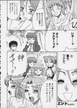 Page 120 of Viper V-4