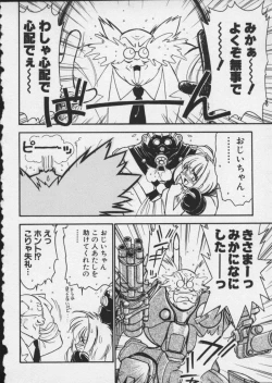 Page 138 of Viper V-4