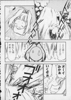 Page 140 of Viper V-4