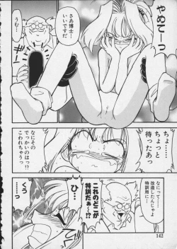 Page 146 of Viper V-4