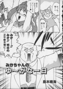 Page 161 of Viper V-4