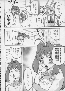 Page 162 of Viper V-4