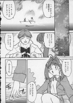 Page 164 of Viper V-4