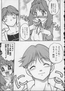 Page 165 of Viper V-4