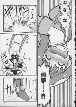 Page 167 of Viper V-4