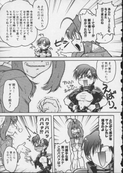 Page 169 of Viper V-4