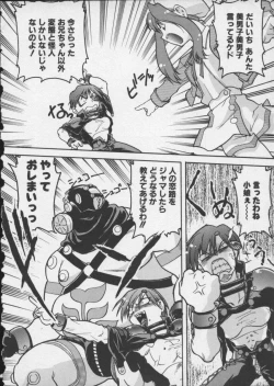 Page 170 of Viper V-4