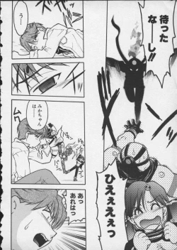 Page 172 of Viper V-4