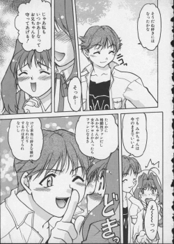 Page 175 of Viper V-4