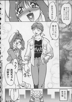 Page 176 of Viper V-4