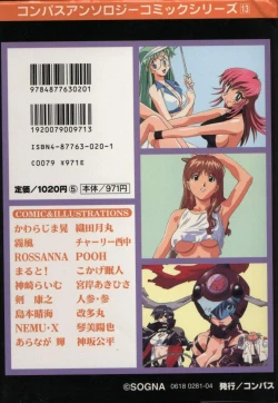 Page 180 of Viper V-4