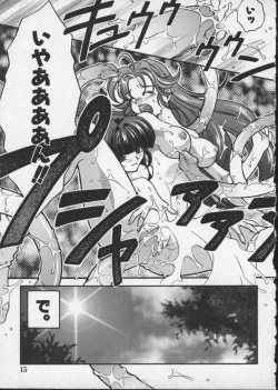 Page 19 of Viper V-4