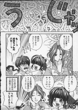 Page 20 of Viper V-4