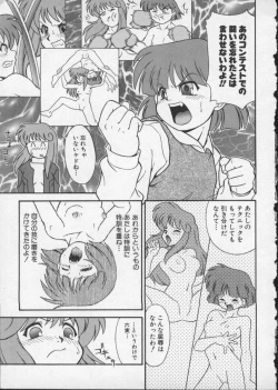 Page 23 of Viper V-4