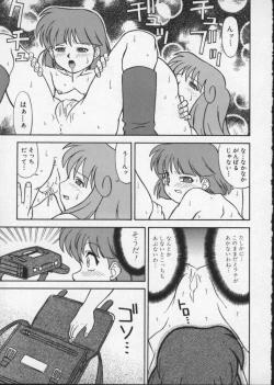 Page 27 of Viper V-4