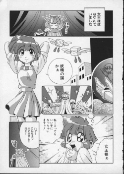 Page 33 of Viper V-4