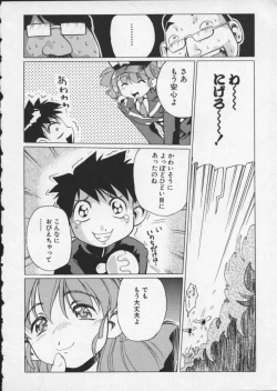 Page 38 of Viper V-4