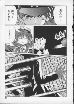 Page 45 of Viper V-4