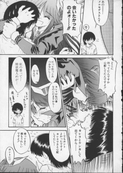 Page 63 of Viper V-4