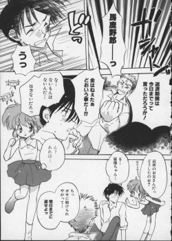 Page 73 of Viper V-4