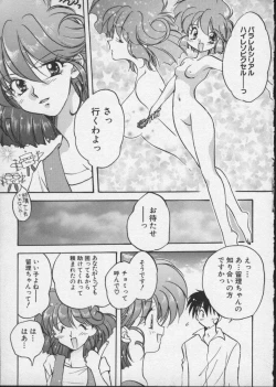 Page 77 of Viper V-4