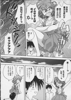 Page 80 of Viper V-4