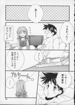 Page 89 of Viper V-4