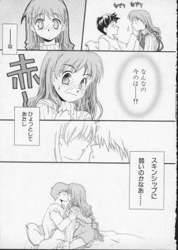 Page 91 of Viper V-4