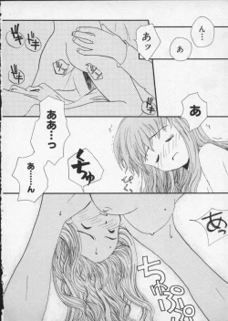 Page 92 of Viper V-4