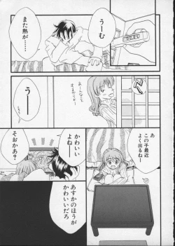 Page 95 of Viper V-4