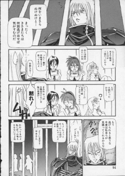 Page 98 of Viper V-4