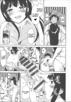 Page 11 of Kaika Switch