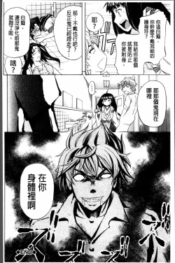 Page 100 of W-C Water Closet