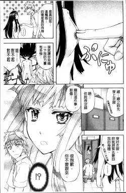 Page 105 of W-C Water Closet