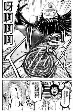 Page 116 of W-C Water Closet