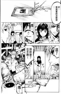 Page 131 of W-C Water Closet