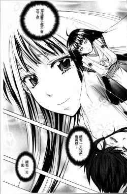 Page 135 of W-C Water Closet