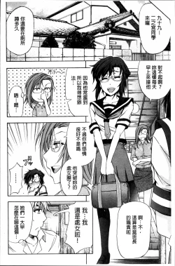 Page 136 of W-C Water Closet