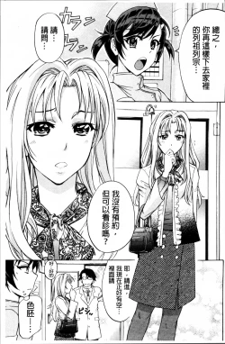 Page 141 of W-C Water Closet