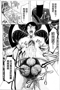 Page 154 of W-C Water Closet