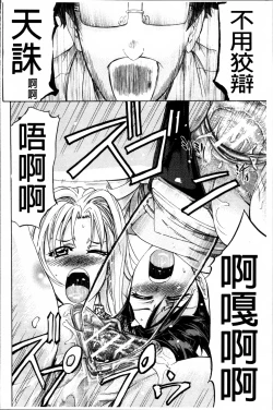 Page 156 of W-C Water Closet