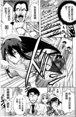 Page 181 of W-C Water Closet