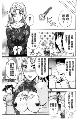 Page 207 of W-C Water Closet