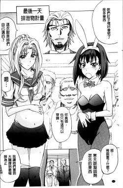 Page 220 of W-C Water Closet