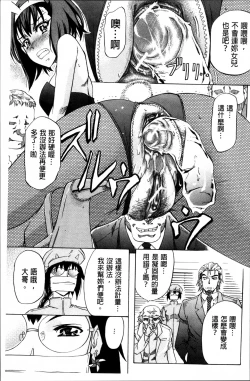 Page 223 of W-C Water Closet