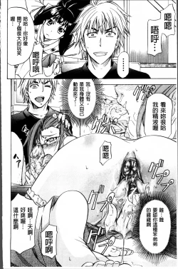 Page 22 of W-C Water Closet