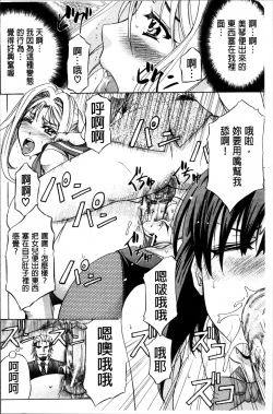 Page 236 of W-C Water Closet