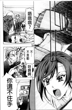 Page 245 of W-C Water Closet