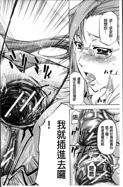 Page 28 of W-C Water Closet