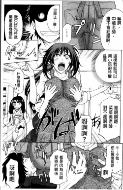 Page 43 of W-C Water Closet